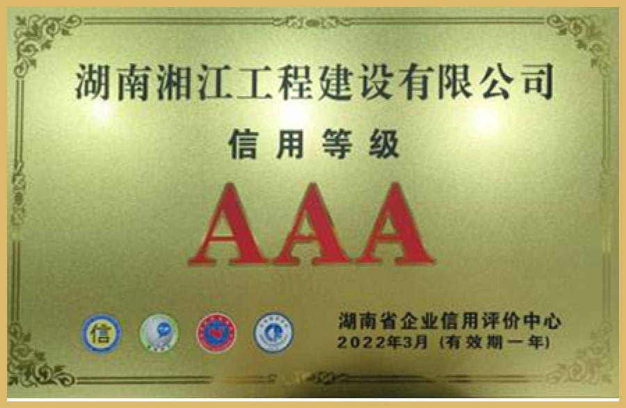 2022年榮譽(yù)