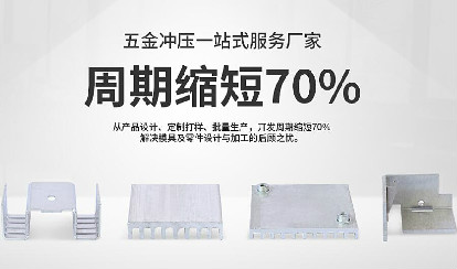 五金沖壓件外發(fā)加工訂單不靠譜的為什么多呢？